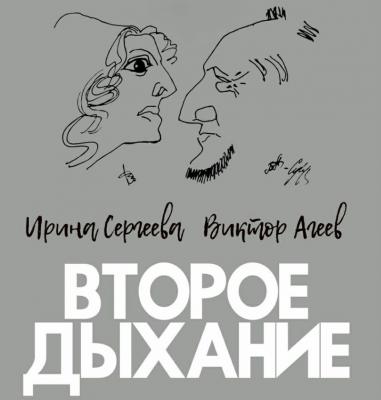 Рязанцев приглашают на выставку чёрно-белых фото «Второе дыхание»